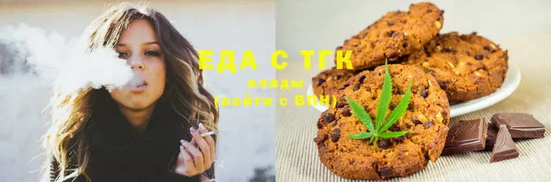 Canna-Cookies конопля  площадка состав  Губкин 